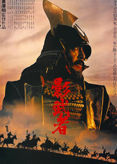 kagemusha 1a.jpg